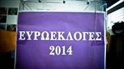Έλληνες Ευρωπαίοι Πολίτες: Ένσταση στο εκλογοδικείο για το 3% των ευρωεκλογών