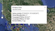 Σεισμός 4,7 Ρίχτερ βόρεια της Άνδρου