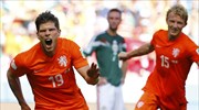 Μουντιάλ 2014: Ολλανδία - Μεξικό 2-1