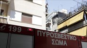 Απεγκλωβισμός από φλεγόμενο διαμέρισμα στην Πτολεμαΐδα