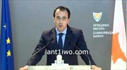 Κύπρος: «Στρατηγικής σημασίας» η αύξηση κεφαλαίου στις τράπεζες