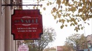 Καφετέρια για… τίμιους πελάτες