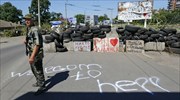 Αιχμές από Ρωσία προς Ουκρανία και Δύση για την λήξη της εκεχειρίας