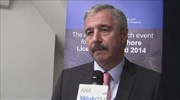 Παρουσίαση στο Λονδίνο του προγράμματος για έρευνα υδρογονανθράκων σε Ιόνιο - Κρήτη