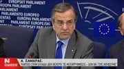 Αντ. Σαμαράς: Κάποιοι στην Ελλάδα δεν θέλουν τις μεταρρυθμίσεις