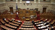 Βουλή: Δύο συνεδριάσεις για το ν/σ Ποινικού και Σωφρονιστικού Κώδικα