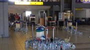 Η απάντηση της ΥΠΑ για τα σκουπίδια στο αεροδρόμιο Κέρκυρας