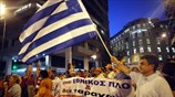 Συλλαλητήριο κατά του ν/σ για την «μικρή ΔΕΗ»