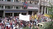 ΔΕΗ: «Πορτοκαλί συναγερμός» λόγω της απεργίας