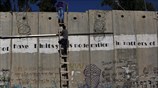 Αυστηρά μέτρα ασφαλείας στην Ιερουσαλήμ 