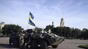 Ουκρανία: Ανθρωπιστική βοήθεια στέλνει το Κίεβο στο Σλαβιάνσκ