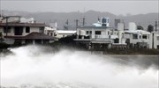 Ιαπωνία: Ισχυρότατος τυφώνας προσεγγίζει την Οκινάουα