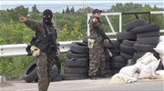 Ουκρανία: Συνεχίζονται οι επιχειρήσεις του στρατού