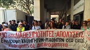 Συγκέντρωση καθηγητών-σχολικών φυλάκων στα γραφεία του ΠΑΣΟΚ