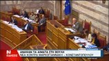 Αντιπαράθεση Ζ. Κωνστανοπούλου - Χρ. Μαρκογιαννάκη