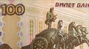 Ρωσία: Ακροδεξιός βουλευτής θεωρεί άσεμνο το σώμα του θεού Απόλλωνα επάνω σε χαρτονόμισμα