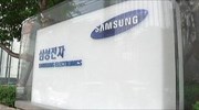 Samsung: απειλείται από την Κίνα