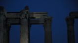 Συναυλία της Εθνικής Λυρικής Σκηνής στο Ολυμπιείον