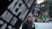 Διαμαρτυρία στην Πρεσβεία του Ισραήλ στην Αθήνα για τη Γάζα