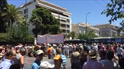 Συλλαλητήριο της ΑΔΕΔΥ κατά της αξιολόγησης