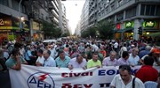 Συμμετοχή του ΤΕΕ στο σημερινό συλλαλητήριο για τη «μικρή ΔΕΗ»