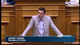 Α. Τσίπρας: Μοναδικό κριτήριο της κυβέρνησης είναι να ξεπουλήσει ότι απέμεινε από το δημόσιο πλούτο