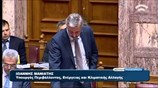 Γ. Μανιάτης: Δεν κυριαρχεί φόβος, αλλά πατριωτικό καθήκον