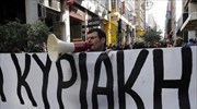 Κοινή προσφυγή ΓΣΕΒΕΕ, ΕΣΕΕ, ΟΙΥΕ στο ΣτΕ για τις 52 Κυριακές