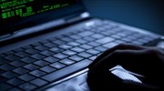 ΗΠΑ: Κινέζοι χάκερς «χτύπησαν» δίκτυα ηλεκτρονικών υπολογιστών της κυβέρνησης