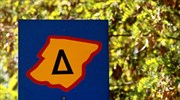 Δακτύλιος τέλος από σήμερα στο κέντρο