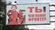 Ουκρανία: Μάχες στα περίχωρα του Ντονέτσκ