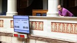 Απορρίφθηκε από το α