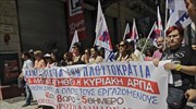 Πορεία κατά της λειτουργίας των εμπορικών καταστημάτων στην Αθήνα