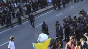 Βραζιλία: Επεισόδια σε διαμαρτυρία κατά του Μουντιάλ πριν τον τελικό