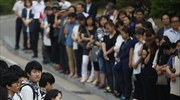 Νότια Κορέα: Πρώτη αιτία θανάτου στους νέους η αυτοκτονία