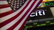 «Ανεβάζει» τη Wall Street η Citigroup