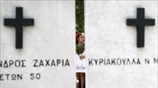 Οι φωτογραφίες της ημέρας