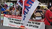 Συλλαλητήριο ΠΑΜΕ στην Ομόνοια κατά της αξιολόγησης