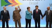 Οι χώρες BRICS φτιάχνουν τη δική τους τράπεζα