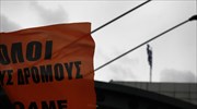 ΟΛΜΕ: Συλλαλητήριο κατά της διαθεσιμότητας την Τρίτη