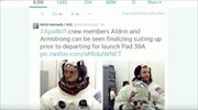 Η αποστολή της NASA στο φεγγάρι «ζωντανεύει» στο twitter