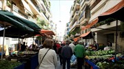 Eurostat: Στο -1,5% ο πληθωρισμός στην Ελλάδα τον Ιούνιο