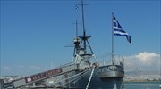 Μνημόνιο συνεργασίας Ιδρύματος Μείζονος Ελληνισμού και Γενικού Επιτελείου Ναυτικού