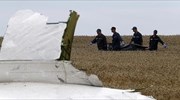 Ουκρανία: Στο σημείο της αεροπορικής τραγωδίας οι παρατηρητές του ΟΑΣΕ