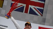 Formula 1: Πρώτος ο Ρόσμπεργκ στο «σπίτι» του