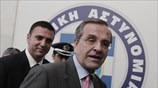 Επίσκεψη Α. Σαμαρά στη ΓΑΔΑ