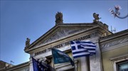 Εθνική Τράπεζα: Στήριξη σε καινοτόμες start - ups