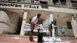 Διαμαρτυρία εργαζομένων στα δημόσια νοσοκομεία για την αξιολόγηση