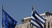 Task Force: 5η η Ελλάδα στην απορρόφηση κονδυλίων από τα διαρθρωτικά ταμεία