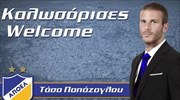 Ο ΑΠΟΕΛ ανακοίνωσε τον Παπάζογλου